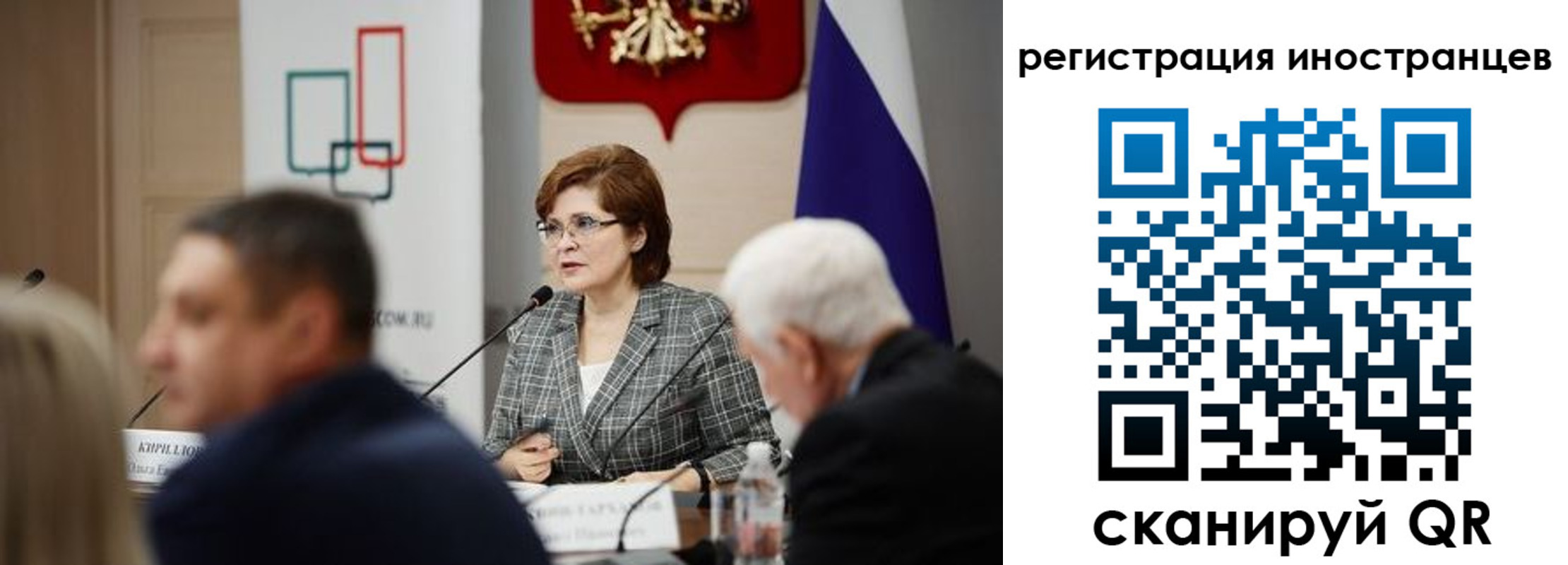 прописка штамп в Бавлах