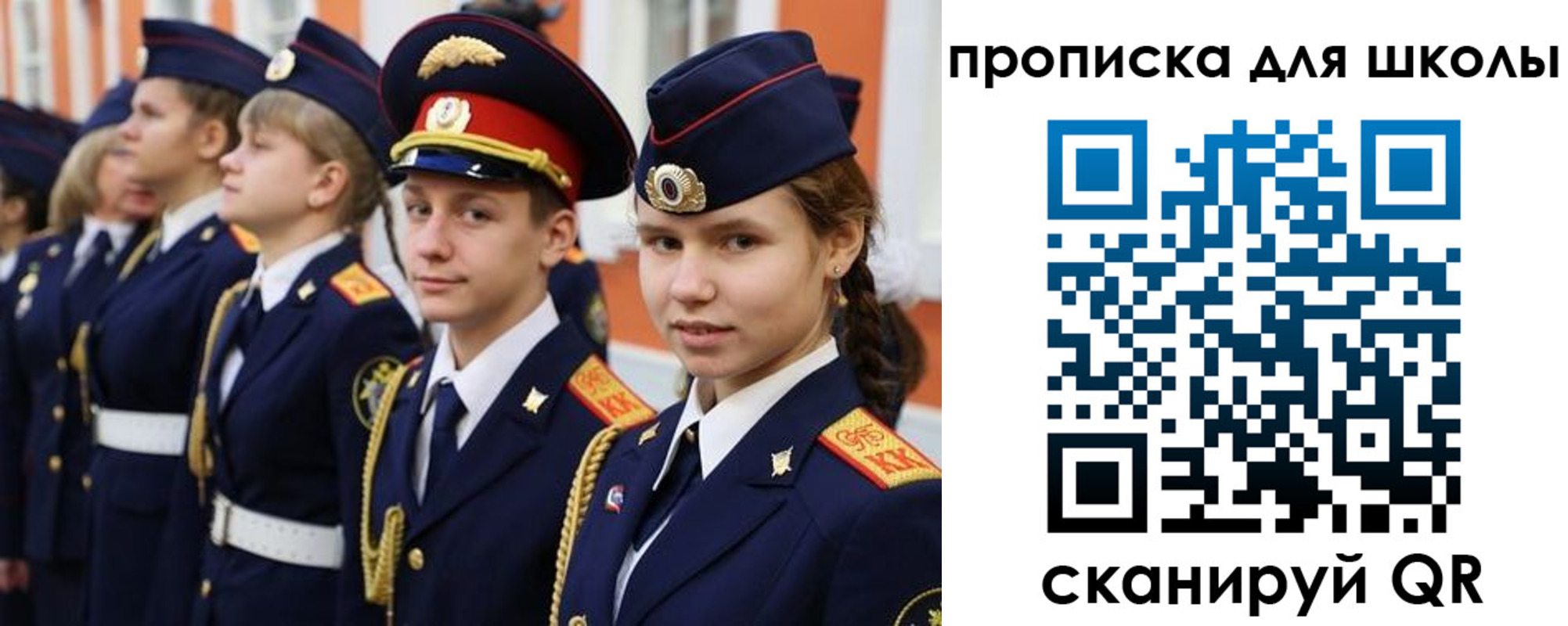 прописка гарантия в Бавлах