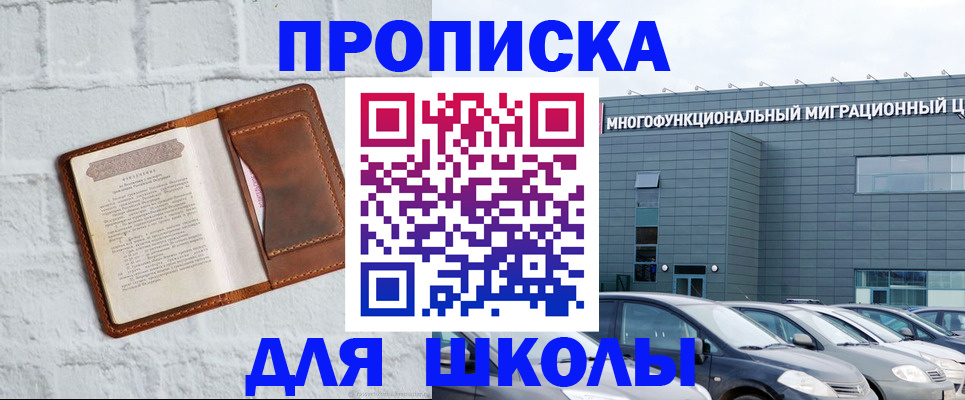 найти адрес прописки в Бавлах