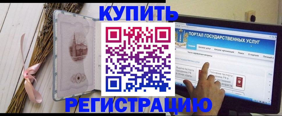 прописка поиск в Бавлах