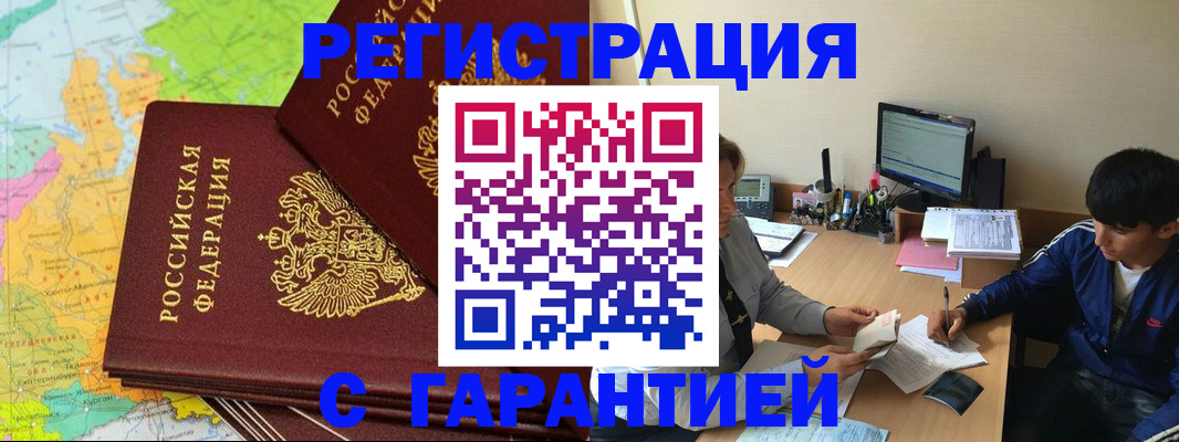 пропишу в квартире в Бавлах